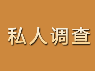 宁波找人怎么找？寻人方法与注意事项详解！