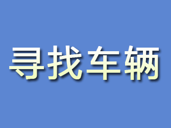 宁波交友被骗报警有用吗？被骗经历分享！