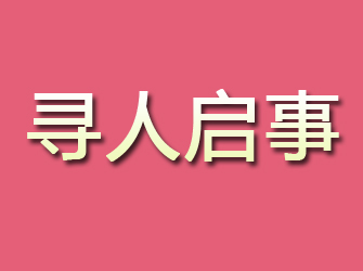 宁波找人公司怎么收费？看完这份标准就懂了！